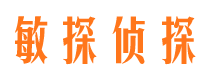 科尔沁市侦探公司